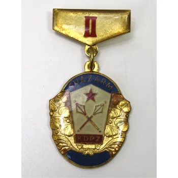 Odznak SVAZARM KDPZ II