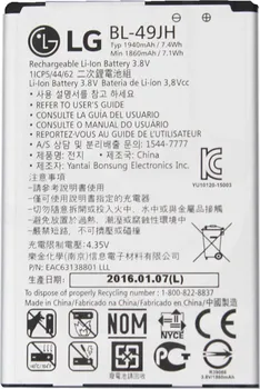 Baterie pro mobilní telefon Originální LG BL-49JH 
