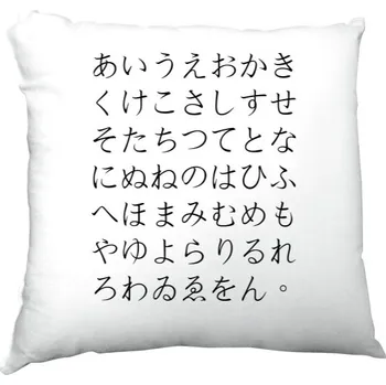 Dekorativní polštářek Polštář saténový s potiskem Hiragana kuroi polštářek