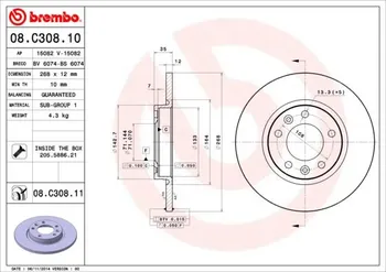 Brzdový kotouč Brembo Coated Disc Line 08.C308.11