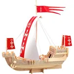 Woodcraft Construction Kit Loď Koga