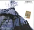 Zahraniční hudba The Sky Moves Sideways - Porcupine Tree [2CD]