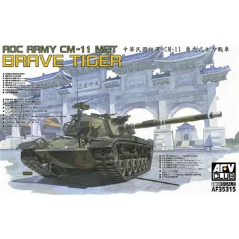 Plastikový model 1/35 ROC ARMY CM-11 Brave Tiger (based on hull parts from AFV Club M60 kits with new M48 turret)