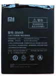 Originální Xiaomi BM49
