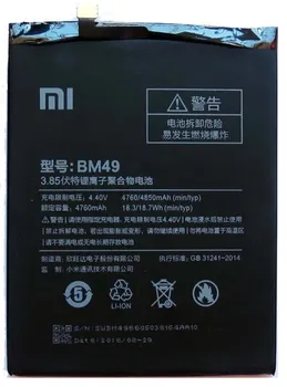 Baterie pro mobilní telefon Originální Xiaomi BM49