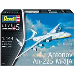 Revell Antonov An-225 Mrija 1:144