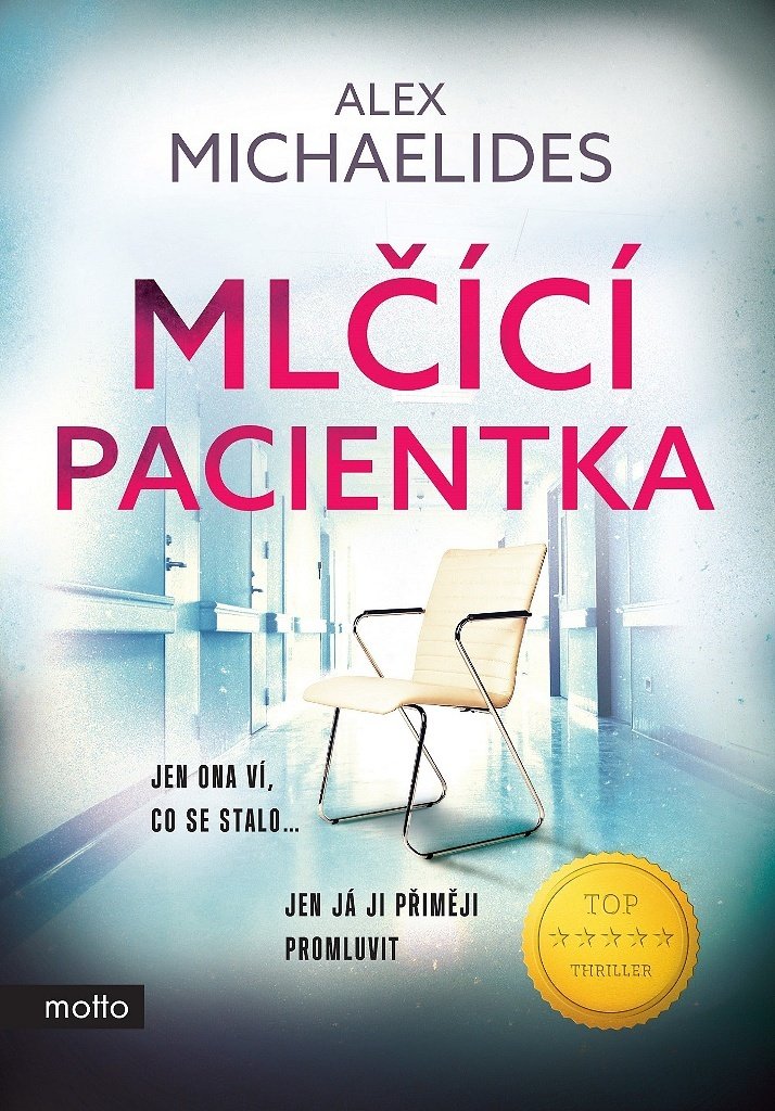 Алекс михаэлидис книги. Alex Michaelides. Девы Михаэлидис книга. Alex Michaelides the Silent Patient. Алекс Михаэлидис все книги.