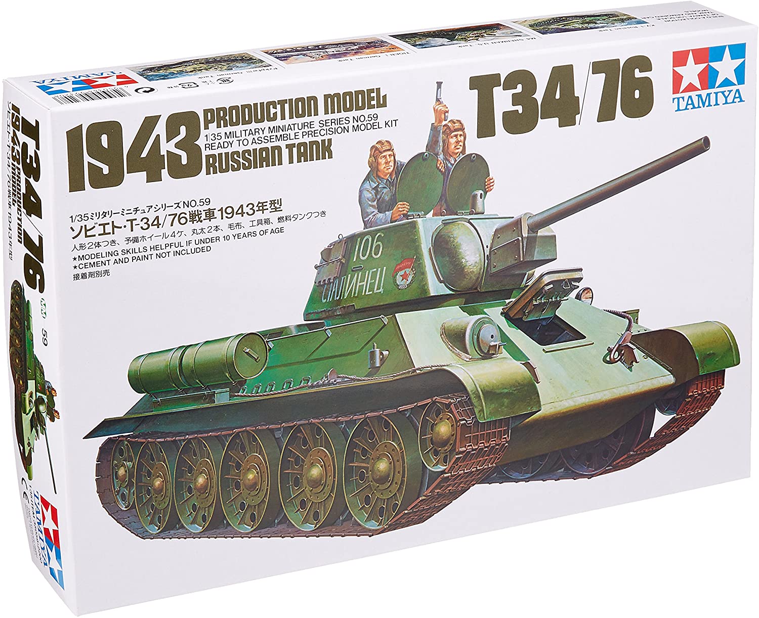 Tamiya Tank T 34/76 1943 1:35 od 484 Kč - Zbozi.cz