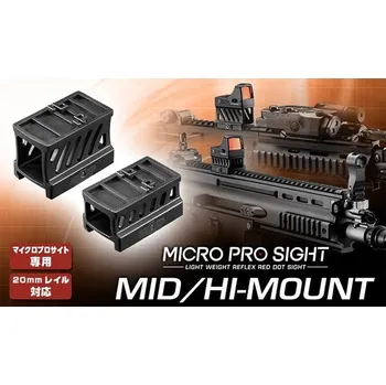 Tokyo Marui TM set 2 CNC montáží pro kolimátor Micro Pro Sight (střední, vysoká)