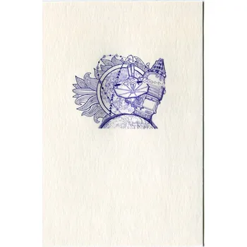 Poštovní známka Českosloveská pošta (1982) SU 20 - anketa Mladé fronty