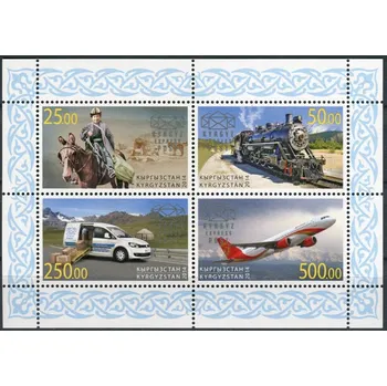 Poštovní známka Kyrgyz Express Post (2014) MiNr. 1 - 4 ** - Kyrgyzstán - PLm - 140 let Světová poštovní unie (UPU)