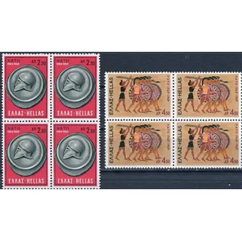 Poštovní známka (1969) MiNr. 1002 - 1003 ** - Řecko - 4-bl - 20 let Organizace severoatlantické smlouvy (NATO)