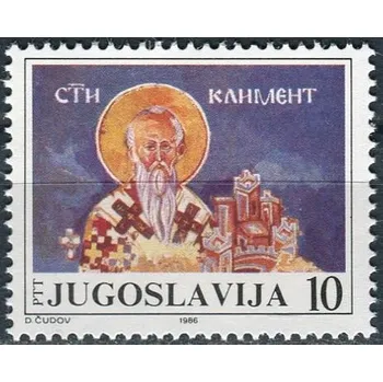 Poštovní známka (1986) MiNr. 2154 ** - Jugoslávie - 1100. výročí příchodu svatého Klementa Ohrid v Makedonii