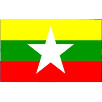 Vlajka Vlajka Myanmar (Barma) o velikosti 90 x 150 cm