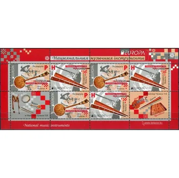 Poštovní známka (2014) MiNr. 1001 - 1102 ** - BYN P - H - Bělorusko - A - Europa: nástroje lidové hudby