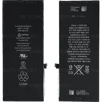 Baterie pro mobilní telefon SINTECH© Premium iPhone 6 PLUS (5,5") baterie Premium