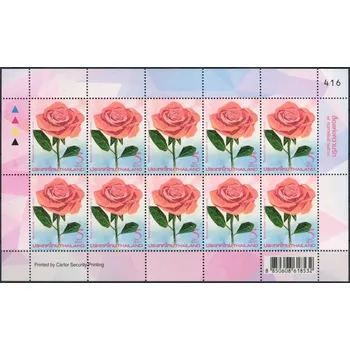 Poštovní známka Thailand post (2017) MiNr. 3626 ** (PL) - Thajsko - Valentýn 2017