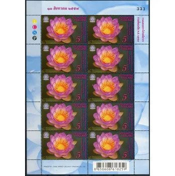 Poštovní známka Thailand post (2016) MiNr. 3612 ** (PL) - Thajsko - Asijská mezinárodní výstava poštovních známek 2016