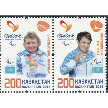 Poštovní známka (2016) MiNr. 1004 - 1005 ** - Kazachstán - Medailistka na paralympijských letních hrách, Rio de Janeiro