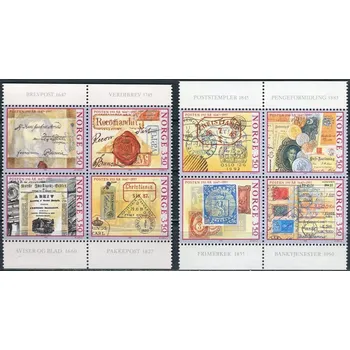 Poštovní známka (1995) MiNr. 1189 - 1196 ** - Norsko - 2 x 4 -bl soutisk - 1195 I. typ - 350 let norské pošty (I)