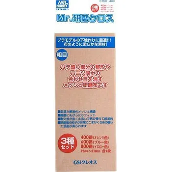 Plastikový model Mr. Grinding Cloth – leštící utěrky 400, 600, 300 (3 ks)