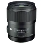 Sigma 35 mm f/1.4 DG HSM ART pro Nikon