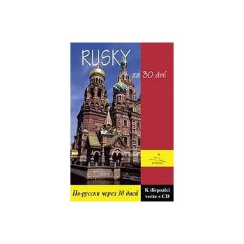 Německý jazyk Rusky za 30 dní -