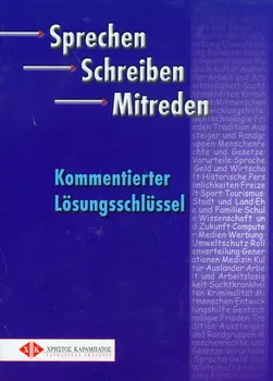 Německý jazyk Sprechen Schreiben Mitreden Übungen - Jo Glotz, Kastanis, Doris Tippmann