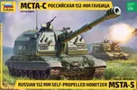 Zvezda Russian 152mm Self-propelled…