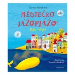 Městečko Lážoplážo - Tereza Pařízková