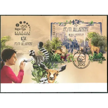Poštovní známka (2016) FDC MiNr. 5858 O - Maďarsko - BLOCK 390 - 150 let Zoologicko-botanická zahrada v Budapešti