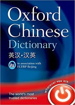 Anglický jazyk Oxford Chinese Dictionary - Julie Kleeman, Harry Yu
