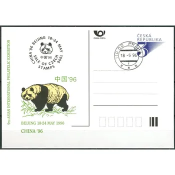 Poštovní známka Česká pošta (1996) CDV 18 O - P 13 - China - razítko + kašet