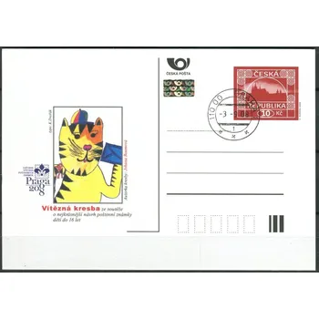 Poštovní známka Česká pošta (2008) CDV 121 O - ČR - Dětská pošta - Praga 2008