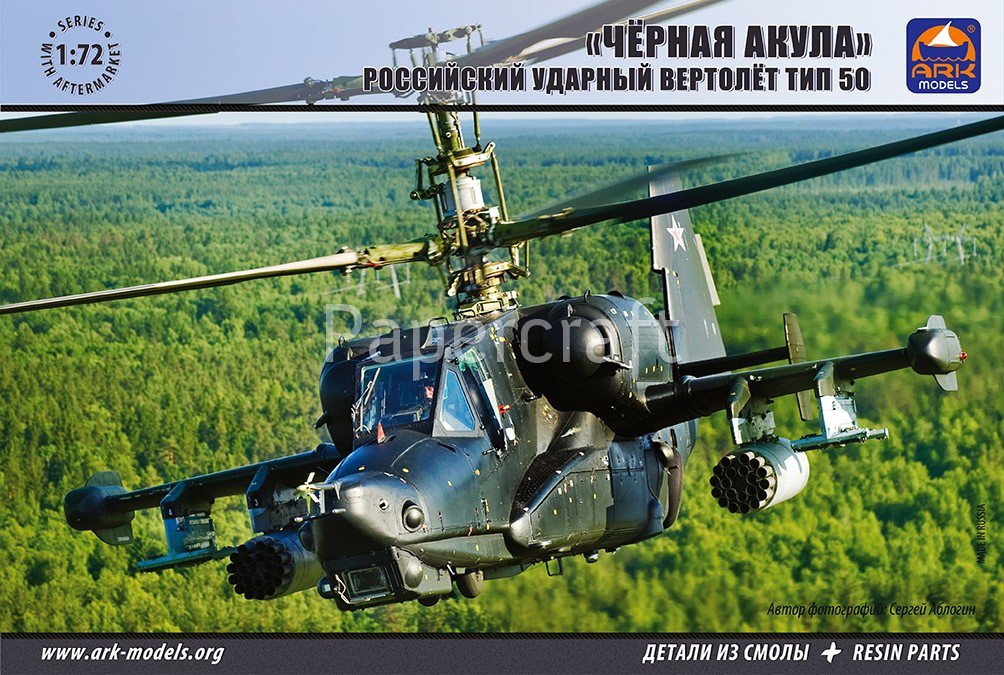 Ruský útočný vrtulník Kamov Ka-50 "Black Shark", s resinovými dí - 107002673
