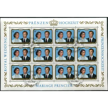 Poštovní známka (1981) MiNr. 1036 - O - Lucembursko - svatba Henriho a Marie Terezie