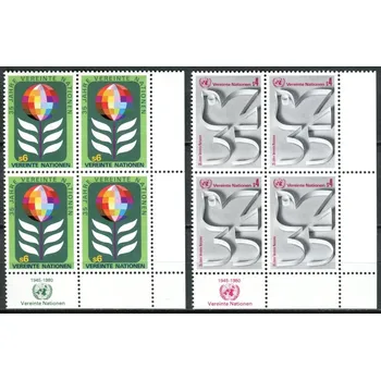 Poštovní známka (1980) MiNr. 12 - 13 A ** - OSN Vídeň - 4-bl - 35 let Organizace spojených národů (OSN)