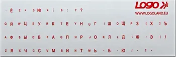 Logo přelepky na klávesnici červené azbuka