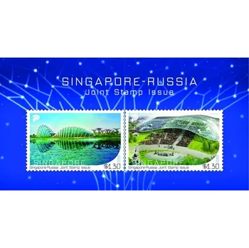 Poštovní známka Singapur post (2018) MiNr. 2522 - 2523 ** - Singapur - BLOCK 240 - Přátelství s Ruskem - Zahrady u zálivu, Singapur; Amfiteátr v parku Zaryadye, Moskva