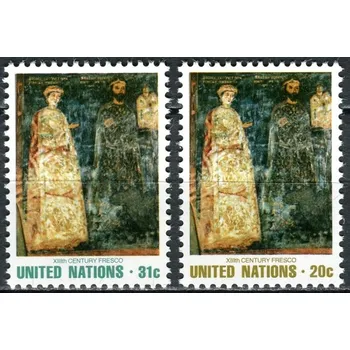 Poštovní známka (1981) MiNr. 369 - 370 ** - OSN New York - Umělecká díla pro OSN (VII)