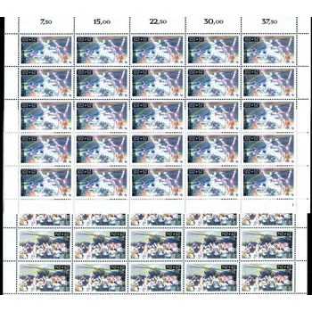 Poštovní známka (1990) MiNr. 1449 - 1450 ** - Německo - arch - Sportovní podpora: Populární sporty