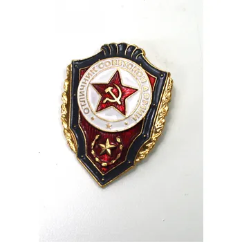 Odznak CCCP - za velký úspěch