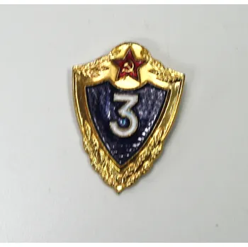 Odznak CCCP -Rusko- odznak třídnosti III.