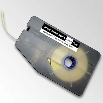 Samolepicí páska L-Mark LM609WL, 9mm x 6m, bílá