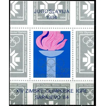 Poštovní známka (1984) MiNr. 2033 ** BLOCK 24 - Jugoslávie - ZOH Sarajevo