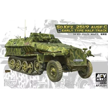 Plastikový model AFV Club 1/35 Sd.Kfz. 251/9 Ausf. C Early type half-track