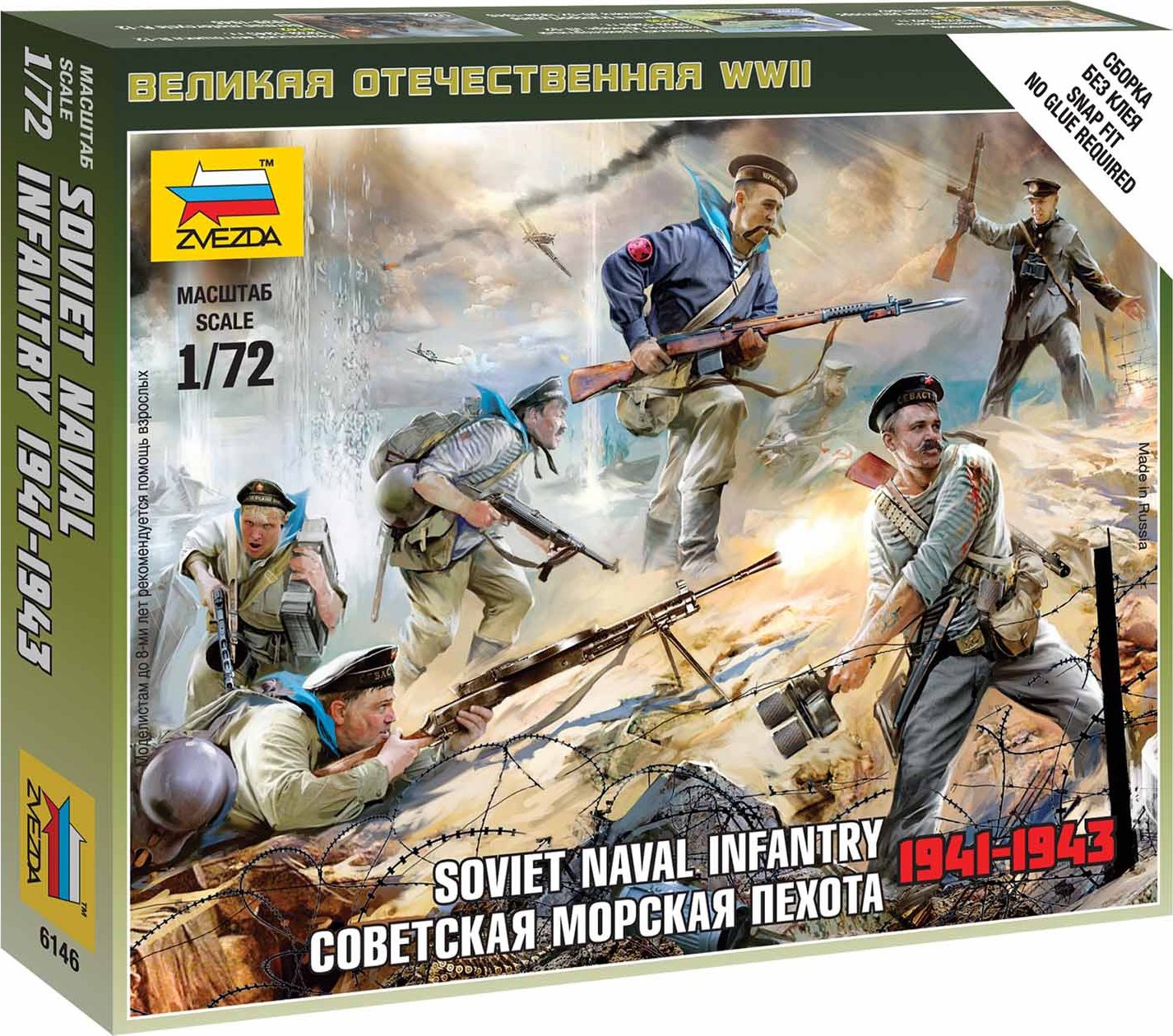 Buy Zvezda,1:72,ilyushin Il-2m Soviet WWII Ground Attack Aircraft 7279 136959762