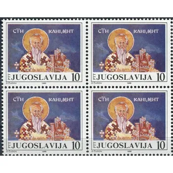 Poštovní známka (1986) MiNr. 2154 ** - Jugoslávie - 4-bl - 1100. výročí příchodu svatého Klementa Ohrid v Makedonii