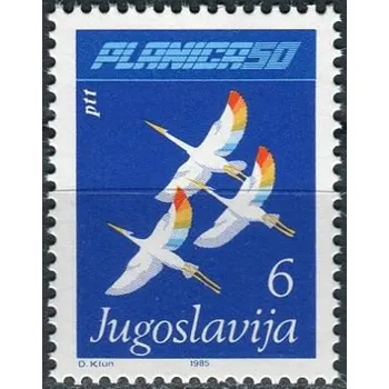 Poštovní známka (1985) MiNr. 2097 ** - Jugoslávie - 50 let ve skocích na lyžích v Planici; Mistrovství světa v letech na lyžích