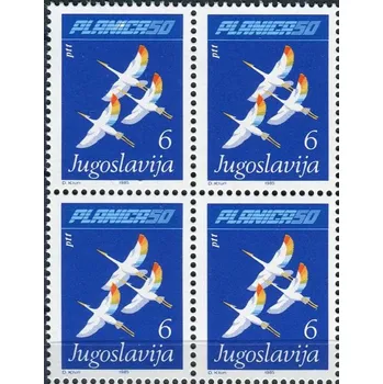 Poštovní známka (1985) MiNr. 2097 ** - Jugoslávie - 4-bl - 50 let ve skocích na lyžích v Planici; Mistrovství světa v letech na lyžích